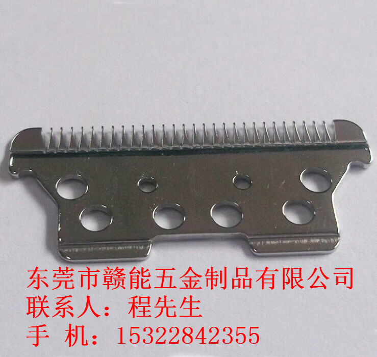 電推剪陶瓷動刀片