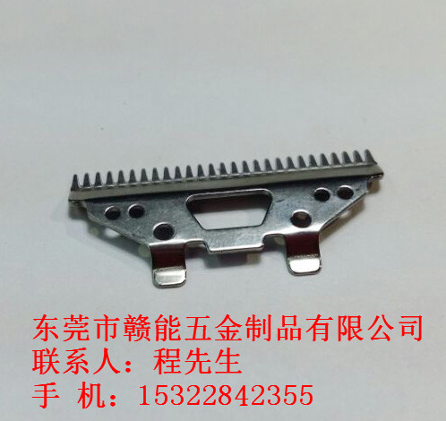 鼻毛剪動刀片