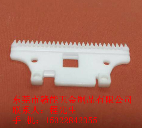 陶瓷刀片配件