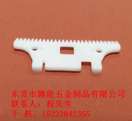 鼻毛剪動刀片